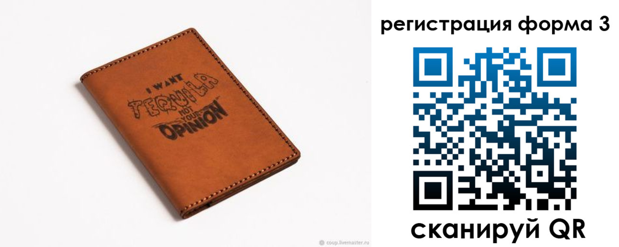 временная регистрация госуслуги в Саранске